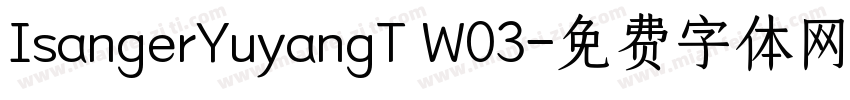 IsangerYuyangT W03字体转换